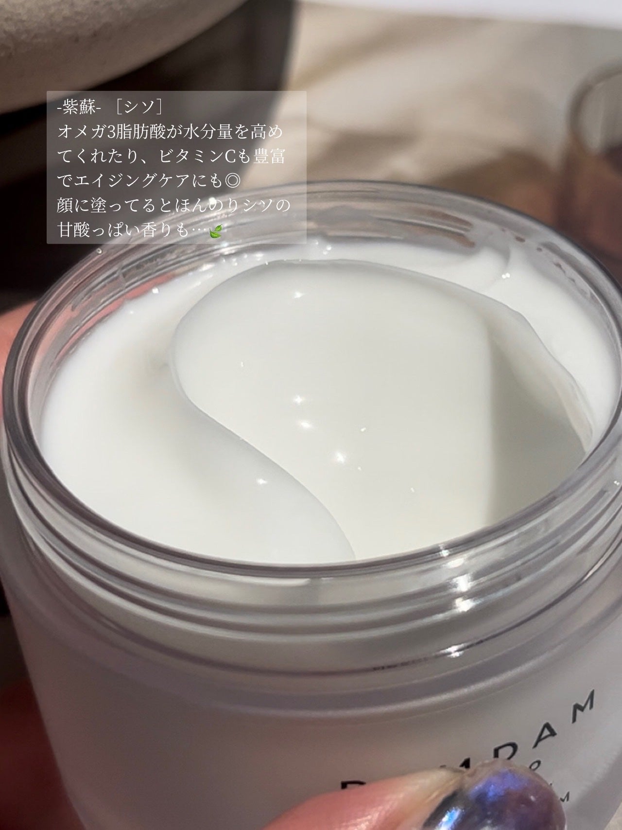 もちもちルミナスフェイスクリーム/DAMDAM/フェイスクリームを使ったクチコミ(3枚目)