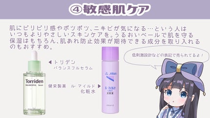 ダイブイン セラム/Torriden/美容液を使ったクチコミ(5枚目)