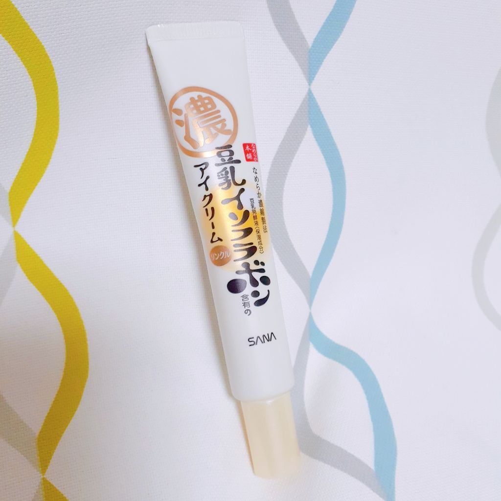 リンクルアイクリーム N/なめらか本舗/アイケア・アイクリームを使ったクチコミ(2枚目)