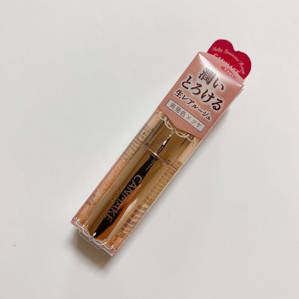 メルティールミナスルージュ/キャンメイク/口紅を使ったクチコミ（2枚目）