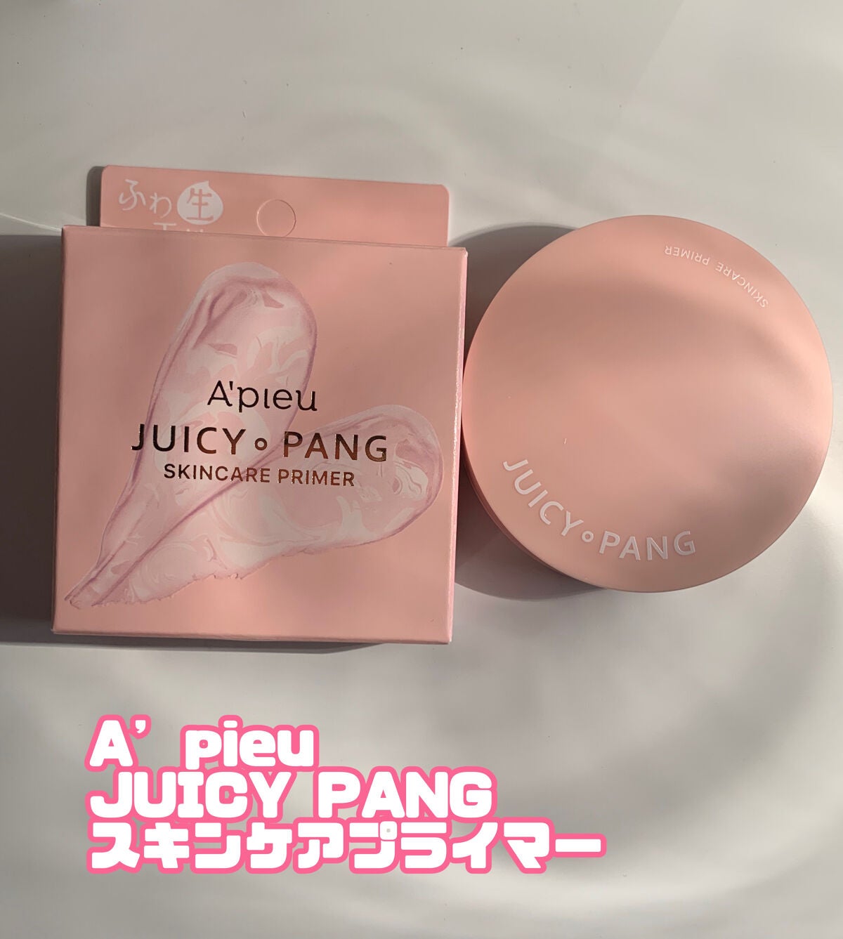 アピュー ジューシーパン スパークリングティント/A’pieu/口紅を使ったクチコミ(2枚目)