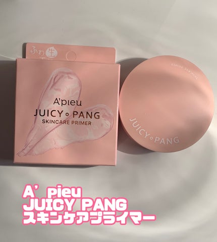 アピュー ジューシーパン スパークリングティント/A’pieu/口紅を使ったクチコミ(2枚目)