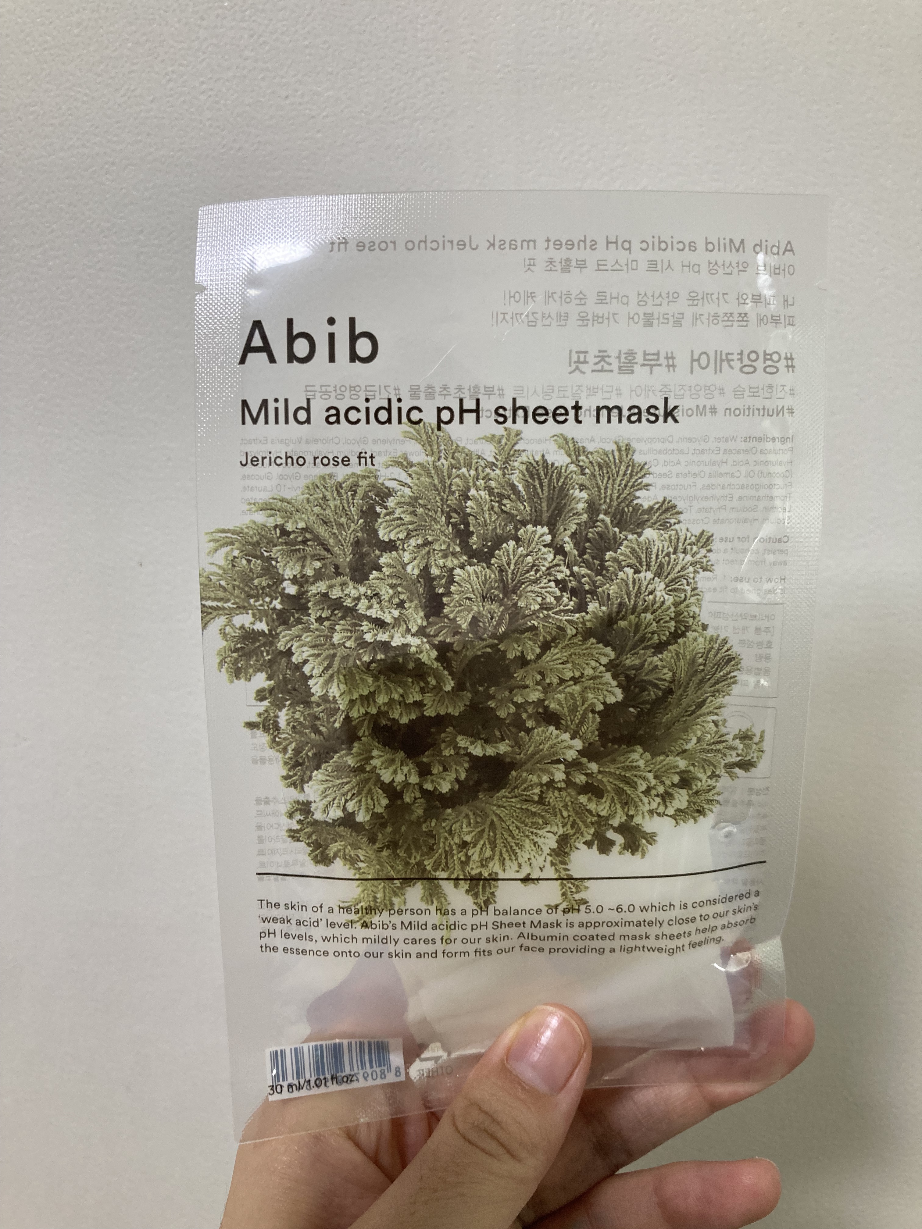 弱酸性PHシートマスク 復活草フィット/Abib /シートマスク・パックを使ったクチコミ（1枚目）