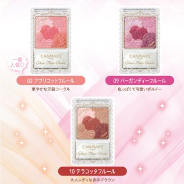 新色レビュー グロウフルールチークス キャンメイクの使い方を徹底解説 イエベ春におすすめのパウダーチーク プチプラチークの中でも By そら 代前半 Lips