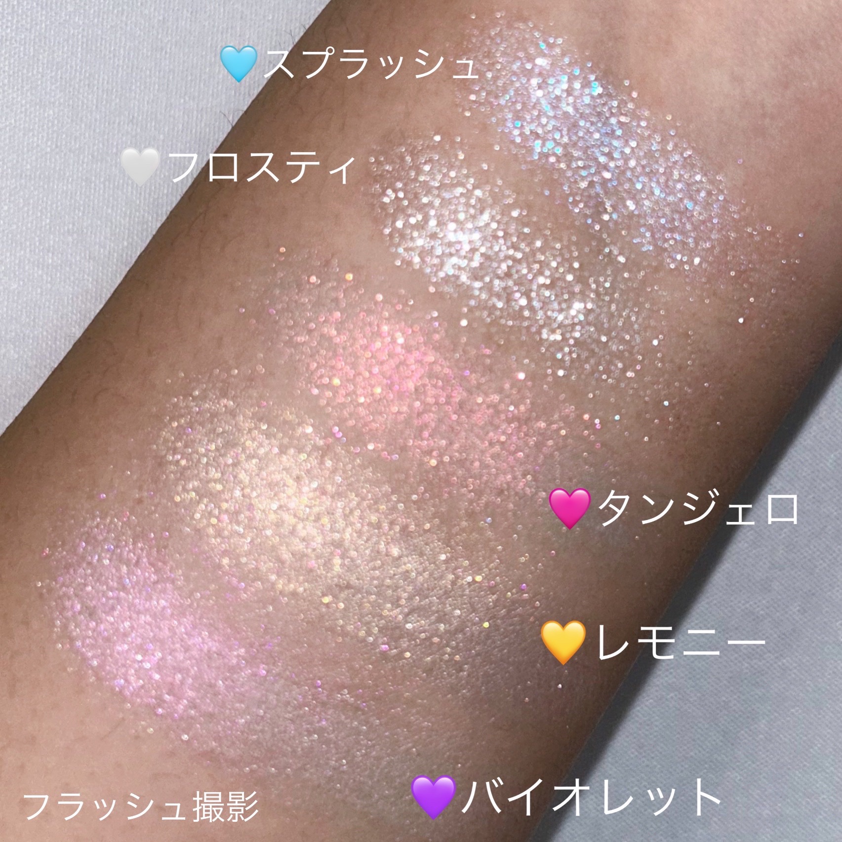 マイフェイブピースアイシャドウ/HOLIKA HOLIKA/単色アイシャドウを使ったクチコミ（2枚目）