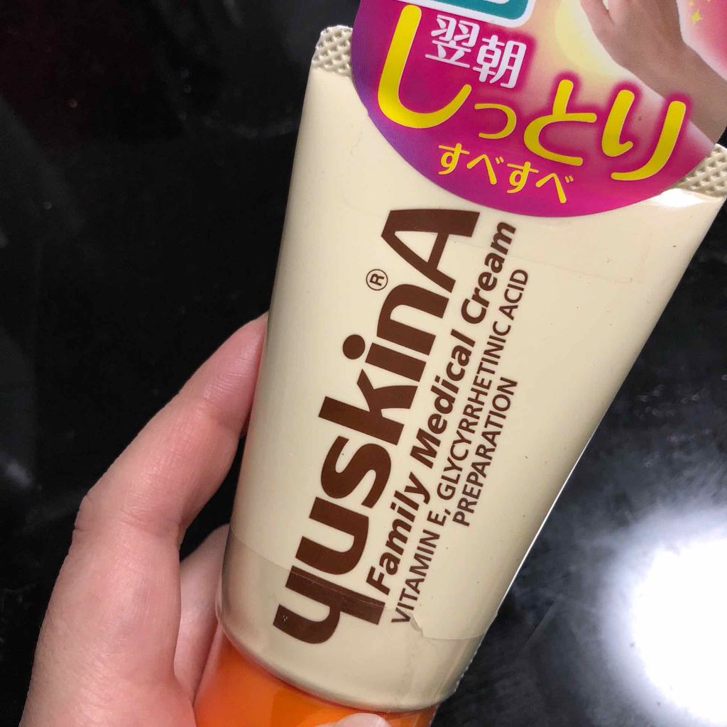 ユースキンA ファミリーメディカルクリーム/ユースキン/ハンドクリームを使ったクチコミ（1枚目）
