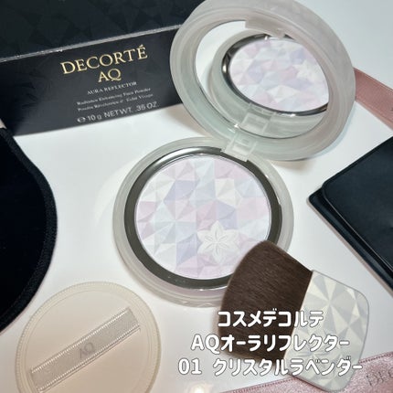 AQ オーラ リフレクター 01 crystal lavender 澄み渡る空気の AQ オーラ リフレクター 01 crystal lavender 澄み渡る空気の