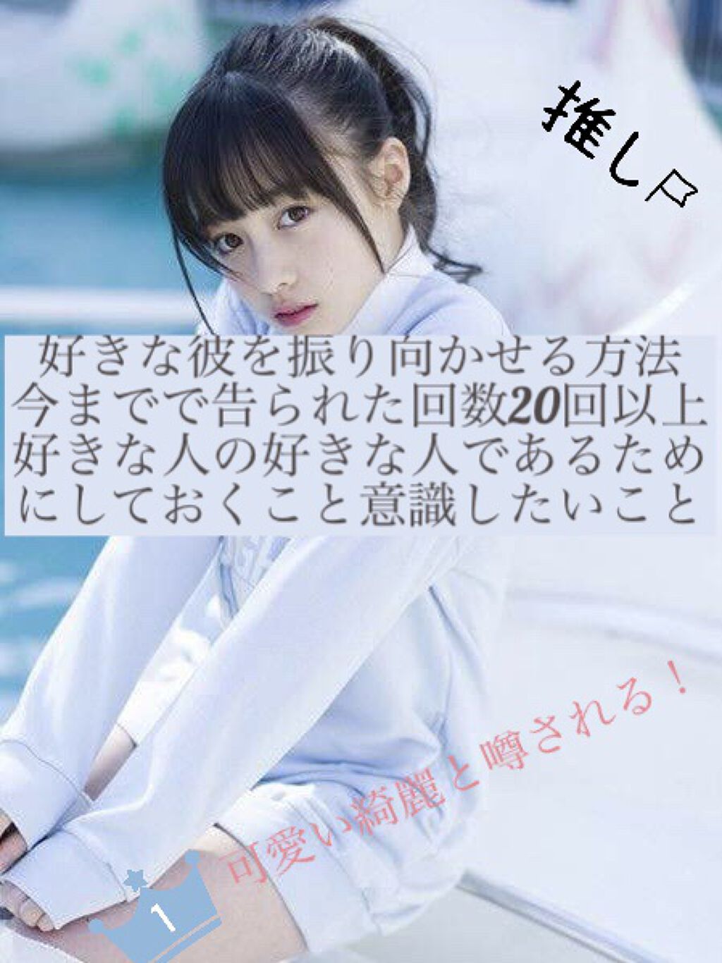 サンカットR パーフェクトUV ジェル/サンカット®/日焼け止めジェルを使ったクチコミ（1枚目）