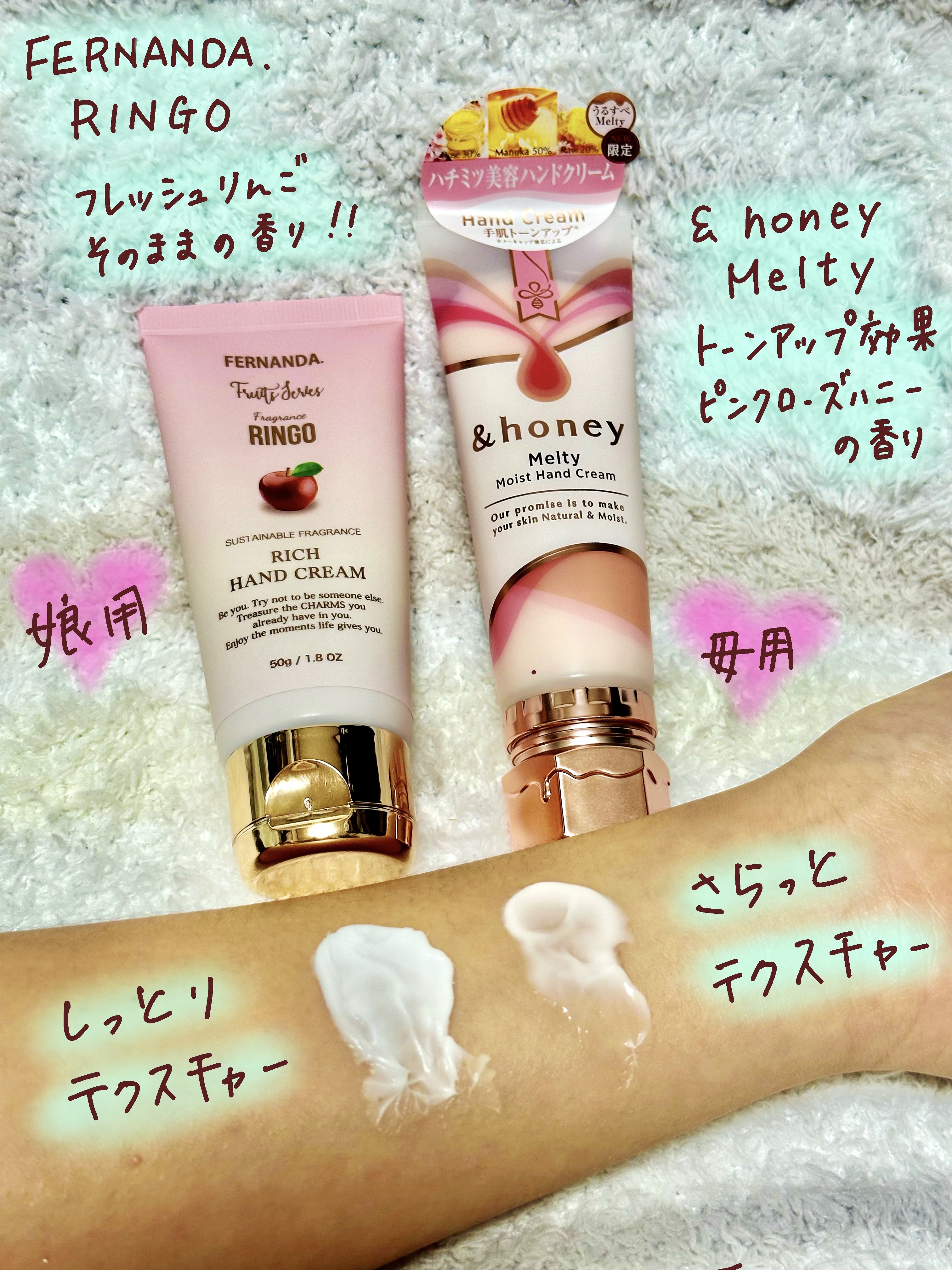 アンドハニー　メルティモイスト ハンドクリーム/&honey/ハンドクリームを使ったクチコミ（2枚目）