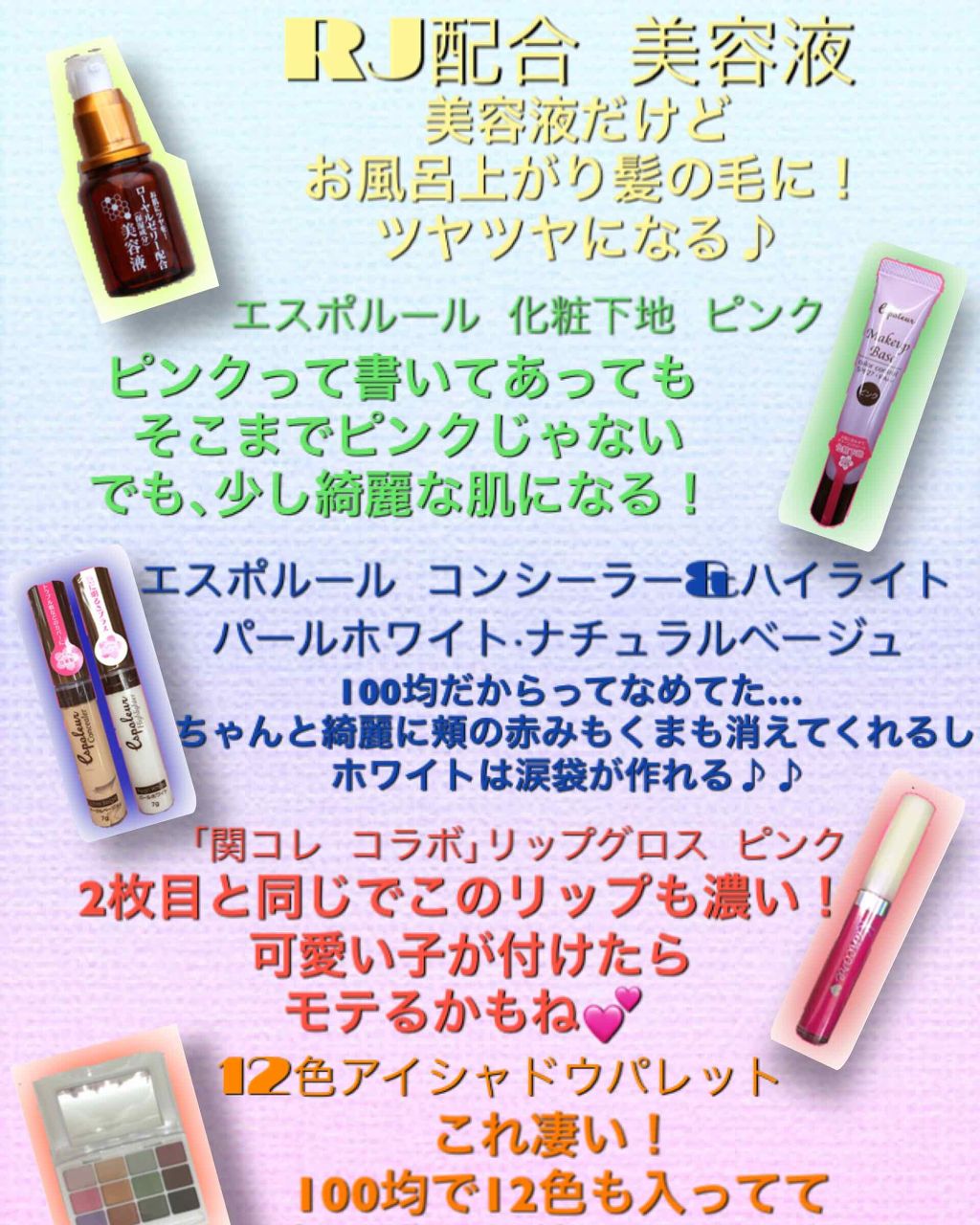 ほいっぷるん/DAISO/その他スキンケアグッズを使ったクチコミ(3枚目)