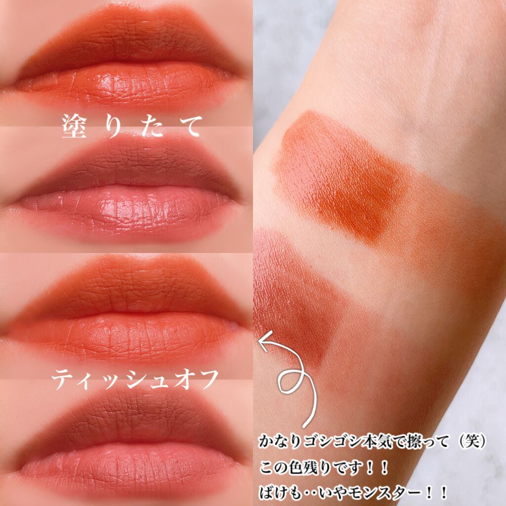 ケイト リップモンスター/KATE/口紅を使ったクチコミ(5枚目)