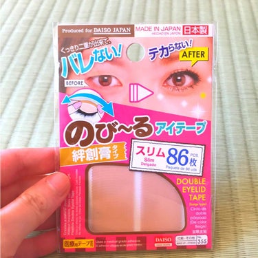 アイテープ（絆創膏タイプ、レギュラー、７０枚）/DAISO/二重まぶた用アイテムを使ったクチコミ（2枚目）