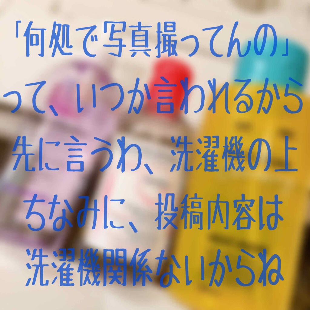 サンシビオ エイチツーオー D/ビオデルマ/クレンジングウォーターを使ったクチコミ(1枚目)