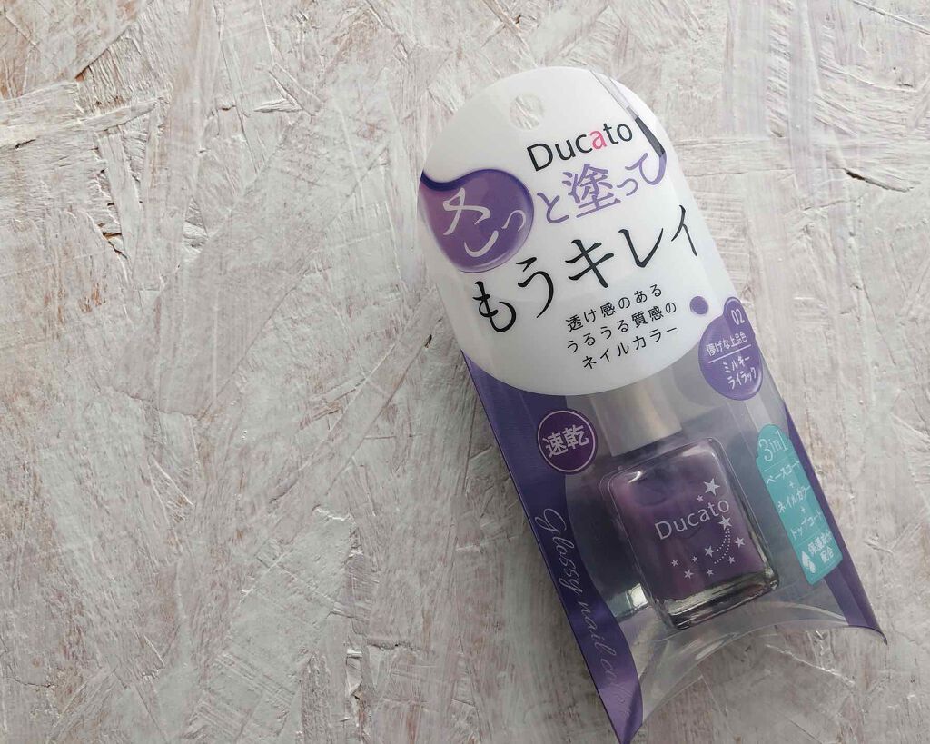 グロッシーネイルカラーN/デュカート/マニキュアを使ったクチコミ（2枚目）