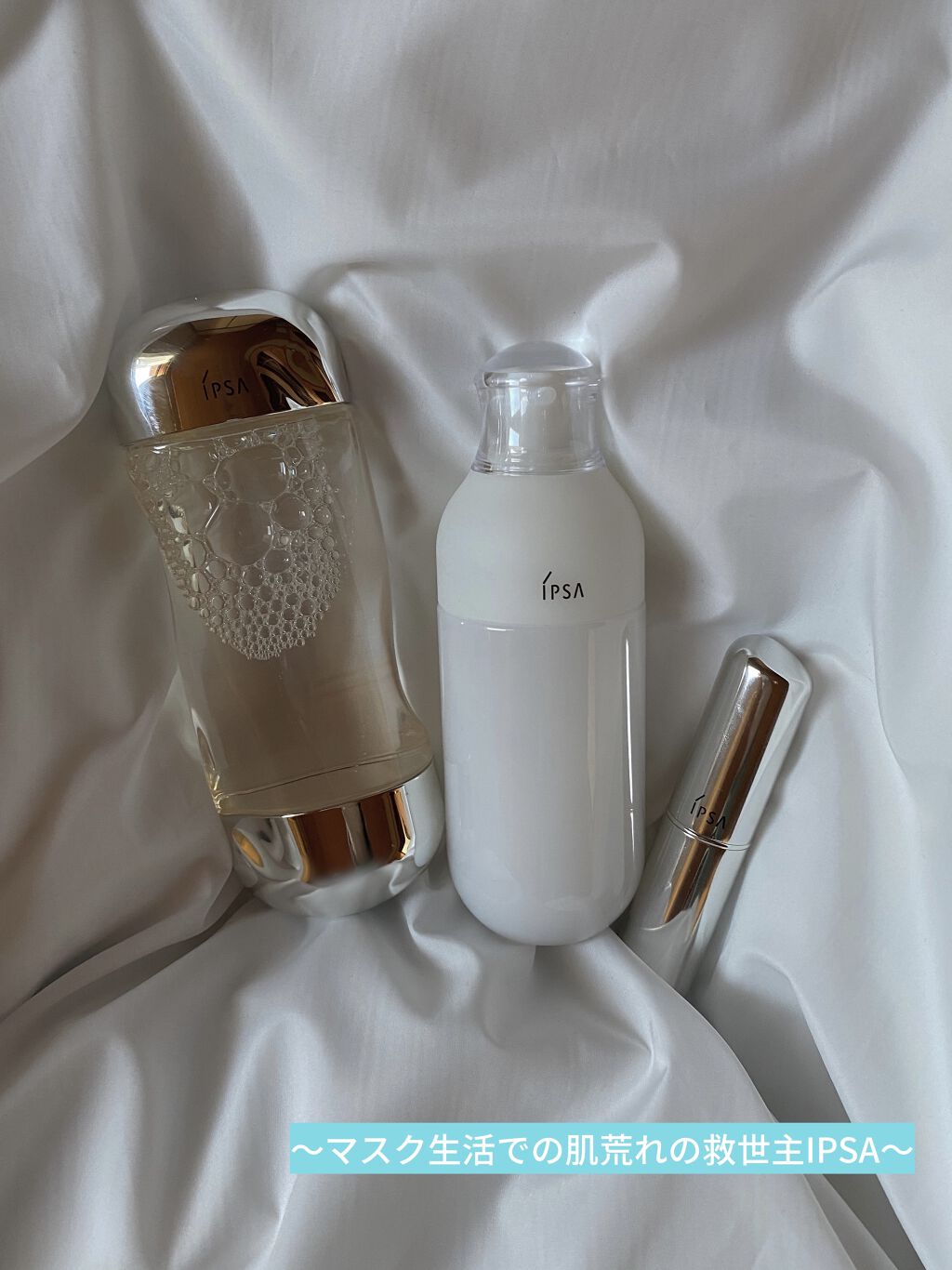 ザ・タイムR デイエッセンススティック/IPSA/美容液を使ったクチコミ（1枚目）