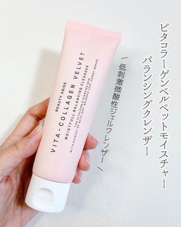 BEAUTY ABIDE ビタコラーゲンパーフェクトグロークリーム のクチコミ「✼••┈┈┈┈┈┈┈┈┈┈┈┈┈┈┈┈••✼

BEAUTY ABIDE

VITA-COLL.....」（2枚目）