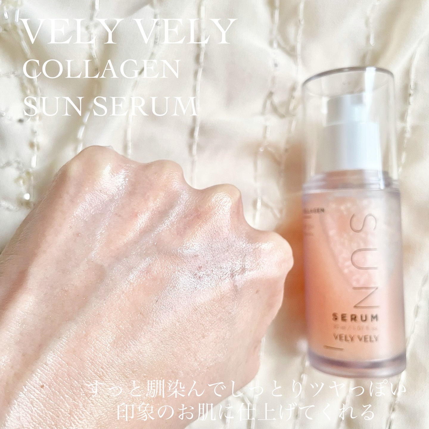 はちみつツヤ肌クッションファンデ/VELY VELY/クッションファンデーションを使ったクチコミ（3枚目）