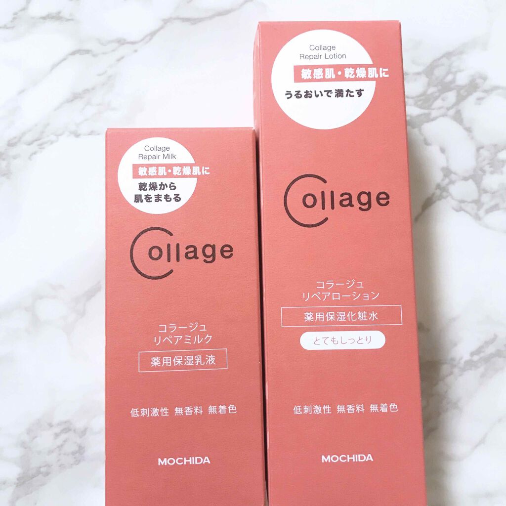 リペア薬用保湿化粧水 とてもしっとり/コラージュ/化粧水を使ったクチコミ（2枚目）
