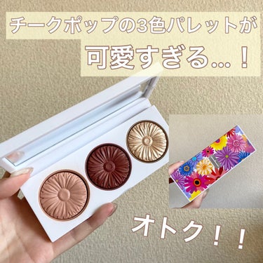 ❛ CLINIQUE / チークポップ フラワー パレット ❜

お友達が誕生日プレゼントでくれたんですが
可愛すぎるので投稿させていただきます！♡

CLINIQUEのチークは元々大好きなのですが
単