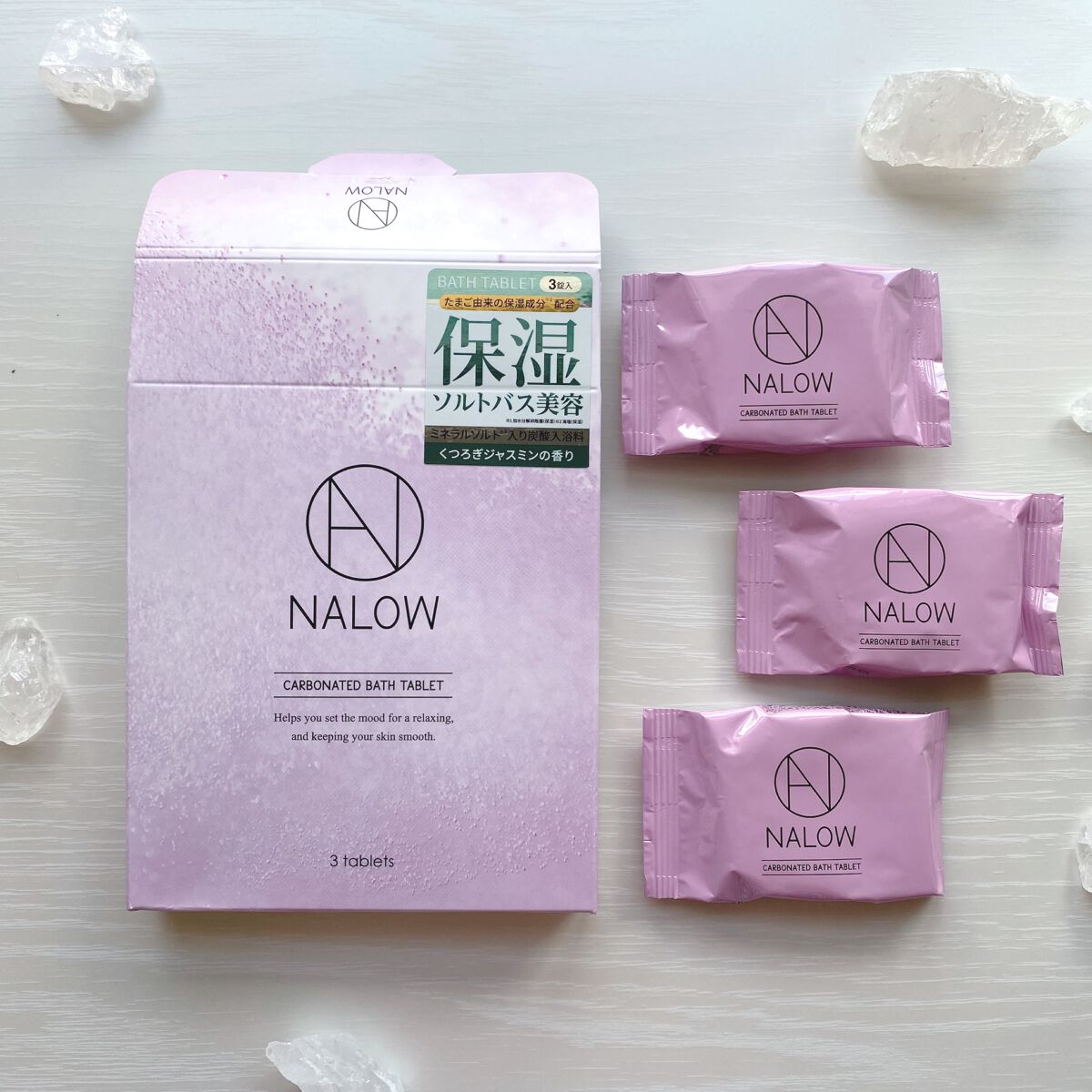 炭酸ソルト入浴料/NALOW/炭酸系入浴剤を使ったクチコミ（1枚目）