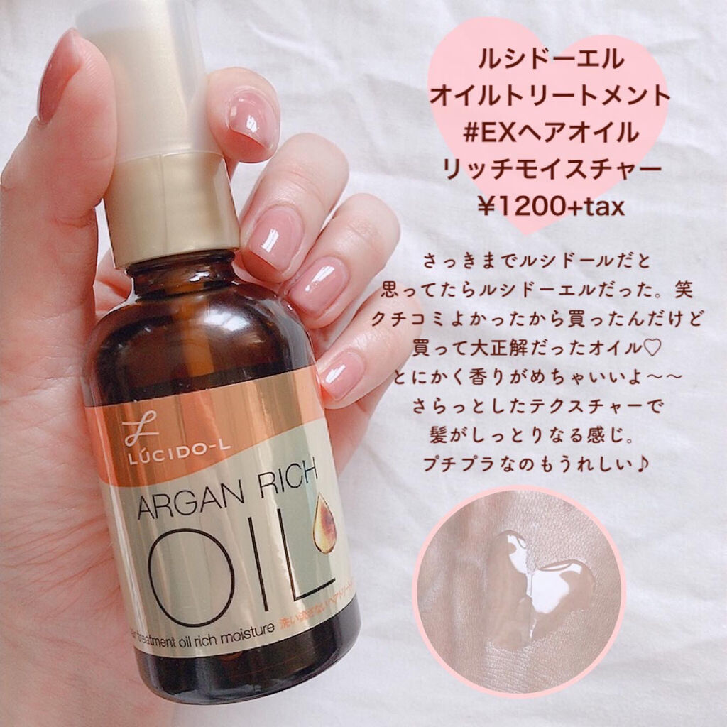 ロレッタ メイクアップワックス 4.0/ロレッタ/ヘアワックス・クリームを使ったクチコミ（3枚目）