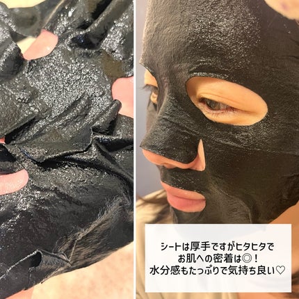 ヒアルロン酸モイスチャー ブラックマスク/我的心機/シートマスク・パックを使ったクチコミ(4枚目)