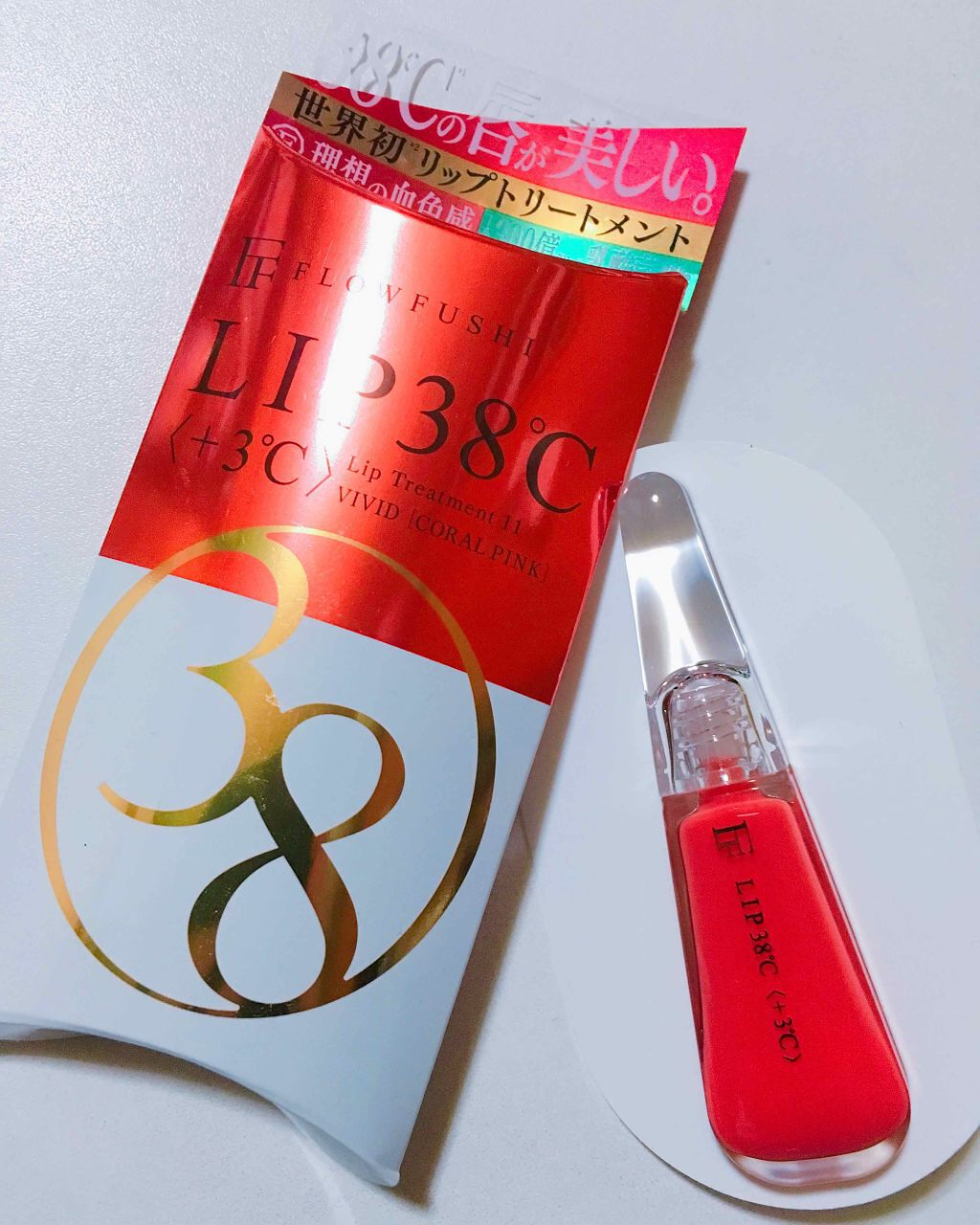 38°C / 99°F リップトリートメント (リップ美容液)/UZU BY FLOWFUSHI/リップケアを使ったクチコミ（1枚目）
