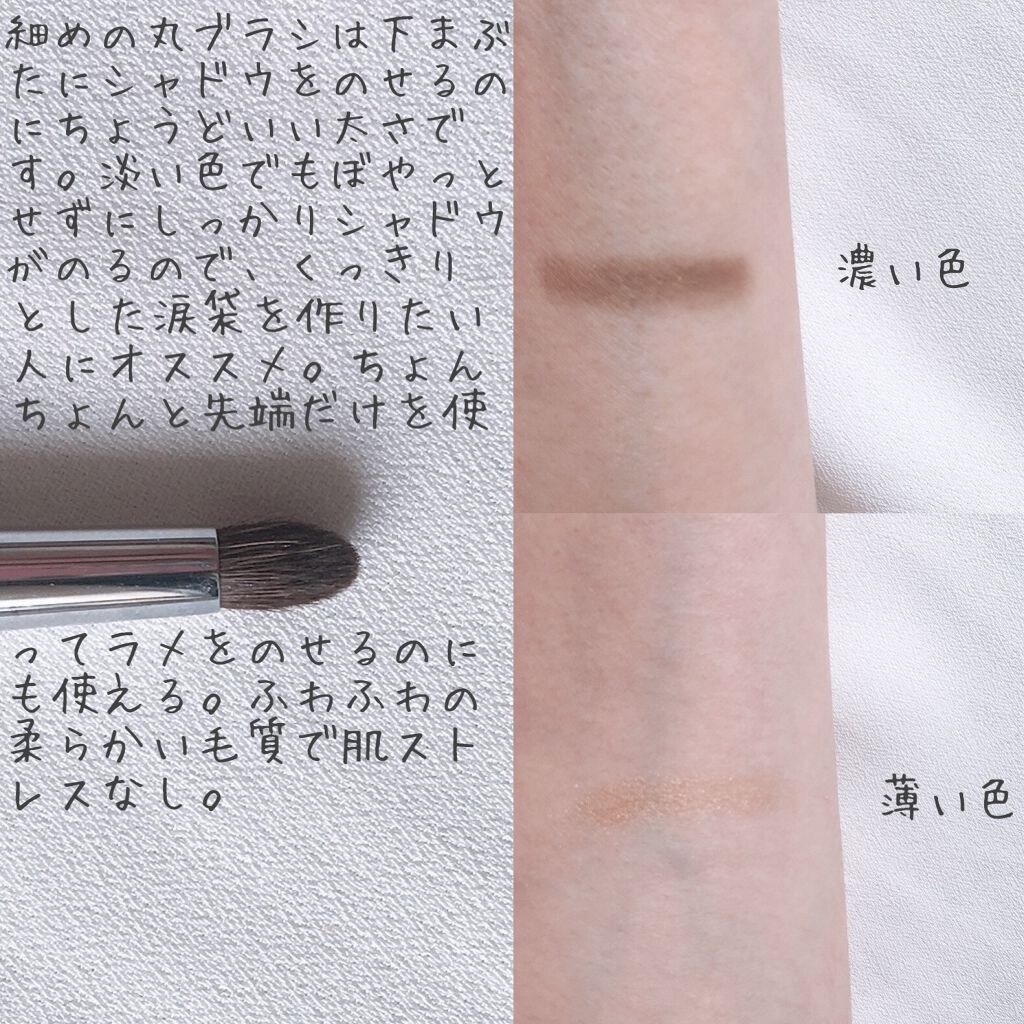 アイブラシ WR/b idol/メイクブラシを使ったクチコミ（2枚目）