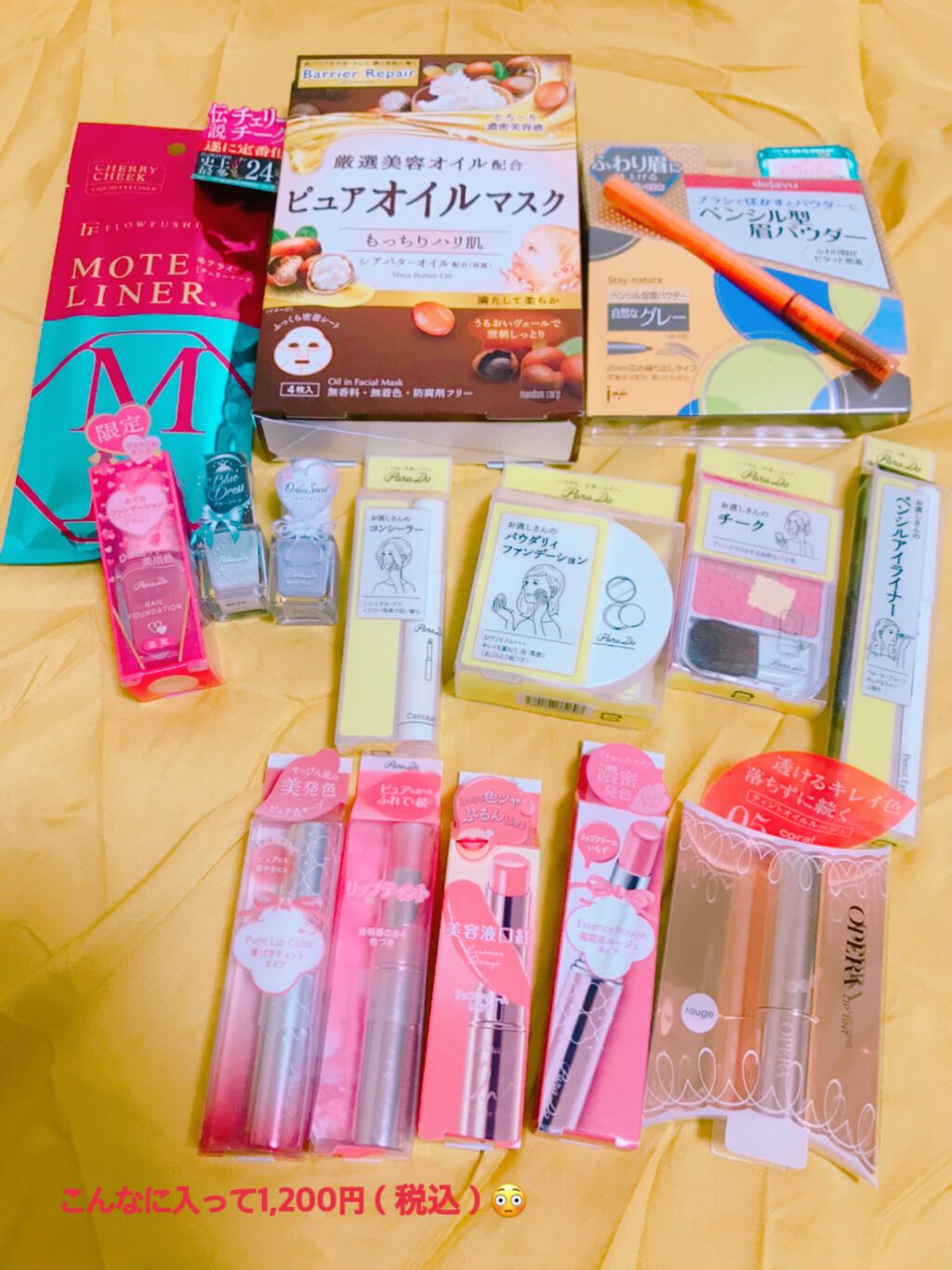 えり on LIPS 「セルレに行ったらめちゃくちゃお得なセットが!!定価の90%OF..」(1枚目)