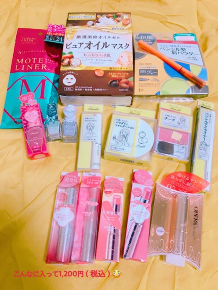 えり on LIPS 「セルレに行ったらめちゃくちゃお得なセットが!!定価の90%OF..」(1枚目)