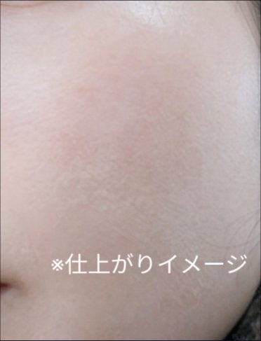 アリィー クロノビューティ ラスティングプライマーUV/アリィー/日焼け止めジェルを使ったクチコミ(4枚目)