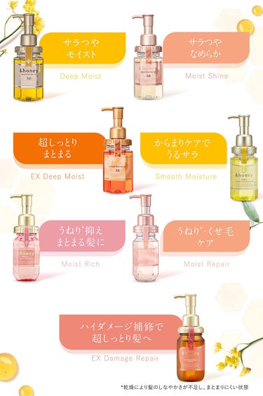 &honey &honey Melty モイストリッチヘアオイル3.0のクチコミ「&honey🍯🍯

&honey Melty モイストリッチヘアオイル3.0


『うねりやく.....」（3枚目）