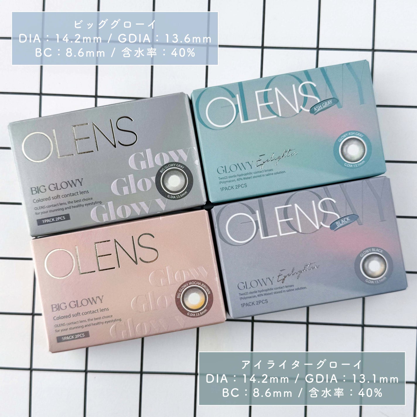 Eyelighter Glowy 1Month/OLENS/カラーコンタクトレンズを使ったクチコミ(8枚目)