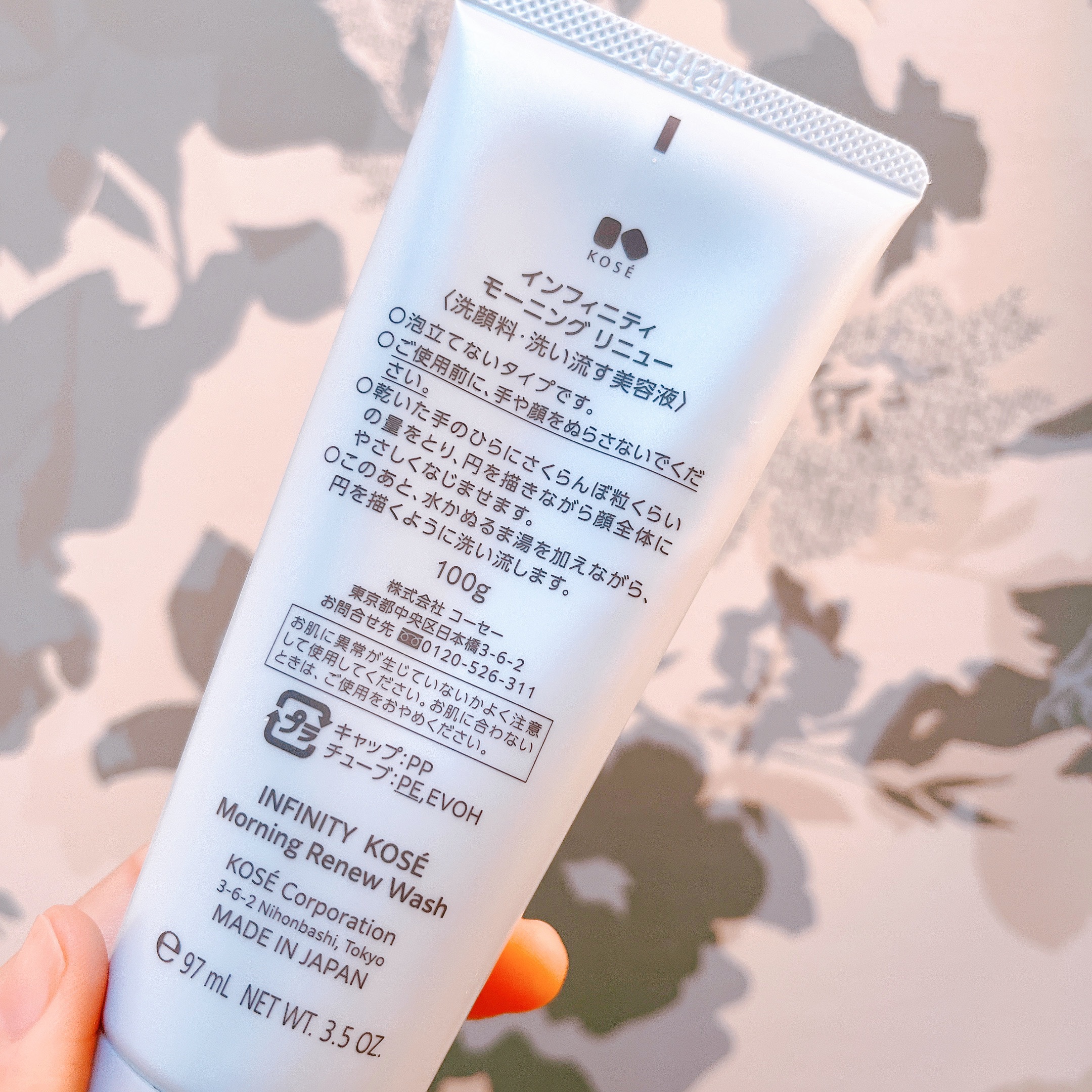 インフィニティ モーニング リニューのクチコミ「インフィニティ
モーニング リニュー

 #提供 

義実家持ち寄りスキンケア𓂃🫧‪

乾いた.....」（3枚目）