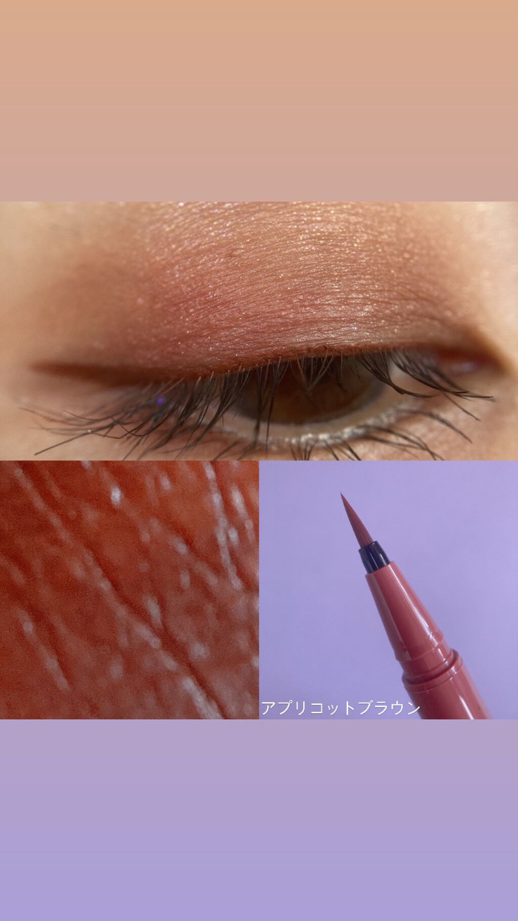 パーフェクトエクステンション マスカラ for カール/D-UP/マスカラを使ったクチコミ（3枚目）