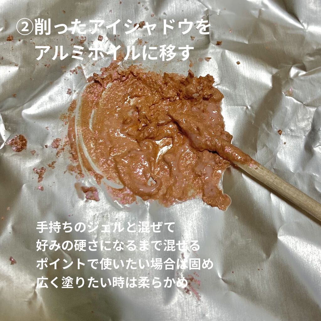 ジェルネイル（ライト対応）/セリア/ジェルネイルを使ったクチコミ（3枚目）