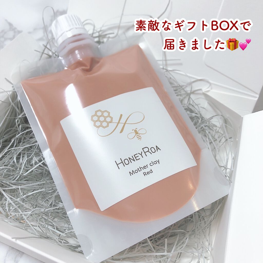 マザークレイ ホワイト/ROAlív/洗い流すパック・マスクを使ったクチコミ（3枚目）