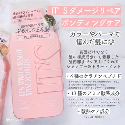 薬用スカルプ メディカルモイスト シャンプー/トリートメント/IT’S WHAT’S INSIDE THAT MATTERS./市販シャンプーを使ったクチコミ(2枚目)