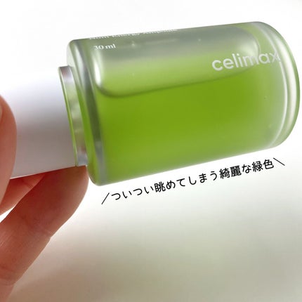 Noni Ampule/celimax/美容液を使ったクチコミ(3枚目)