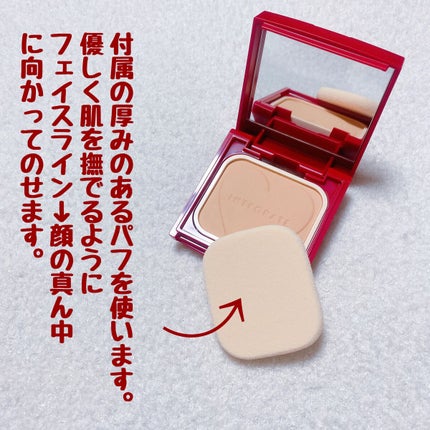 プロフィニッシュファンデーション/インテグレート/パウダーファンデーションを使ったクチコミ(3枚目)