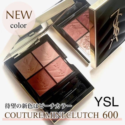 クチュール ミニ クラッチ/YVES SAINT LAURENT BEAUTE/アイシャドウパレットを使ったクチコミ(1枚目)