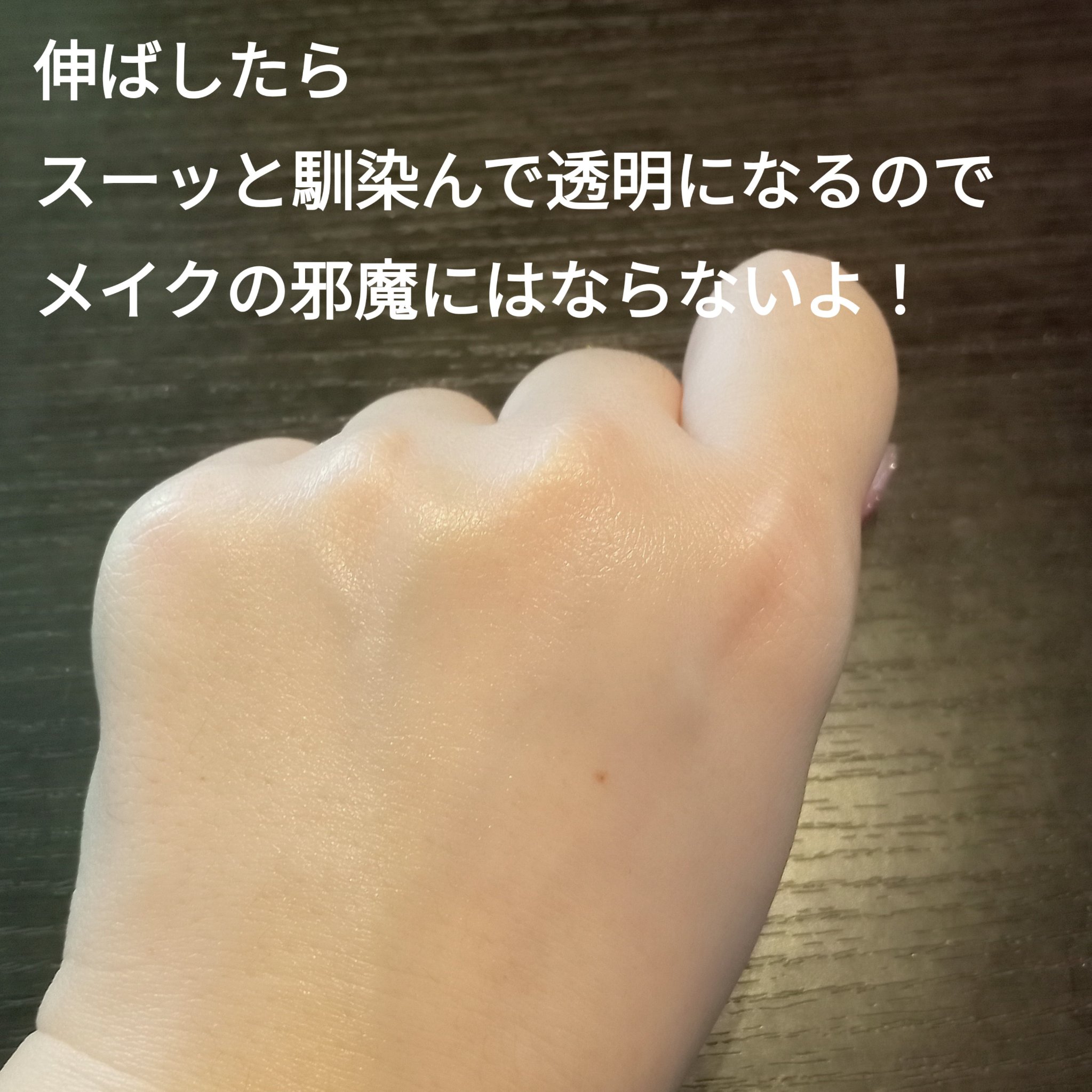 バイオームレメディ ウォータリーサンクリーム/UIQ/日焼け止めクリームを使ったクチコミ（3枚目）