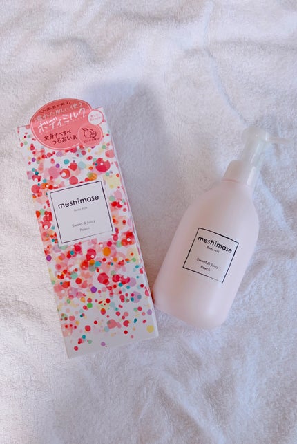 ボディミルク/meshimase/ボディミルクを使ったクチコミ(2枚目)