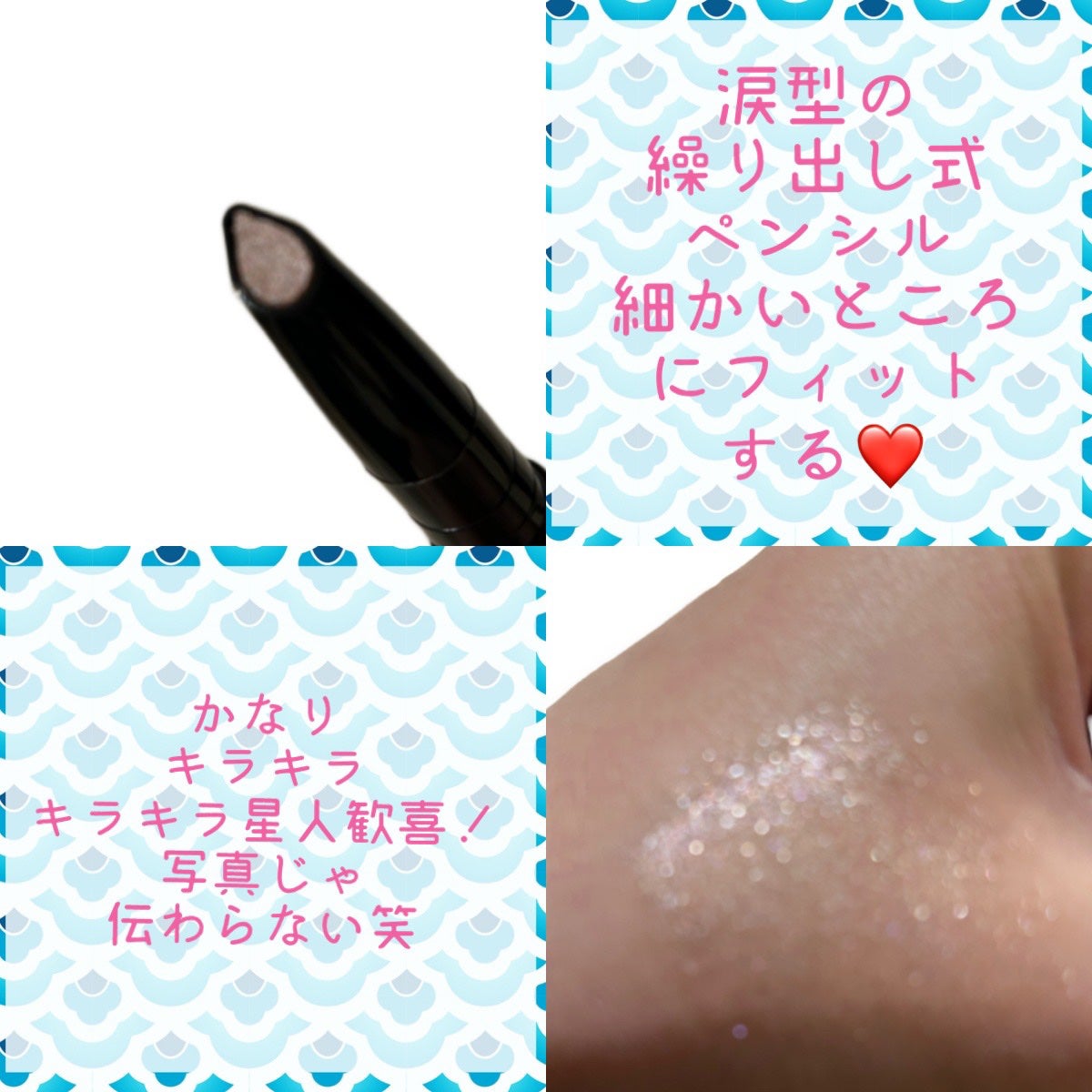 ドロップアイズスティックグリッツ/BLACK ROUGE/スティックアイシャドウを使ったクチコミ(2枚目)