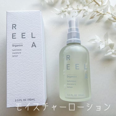 ルミナスモイスチャー ローション/REELA Organics/化粧水を使ったクチコミ（2枚目）