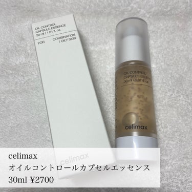 oil control light sunscreen/celimax/日焼け止め・UVケアを使ったクチコミ（2枚目）