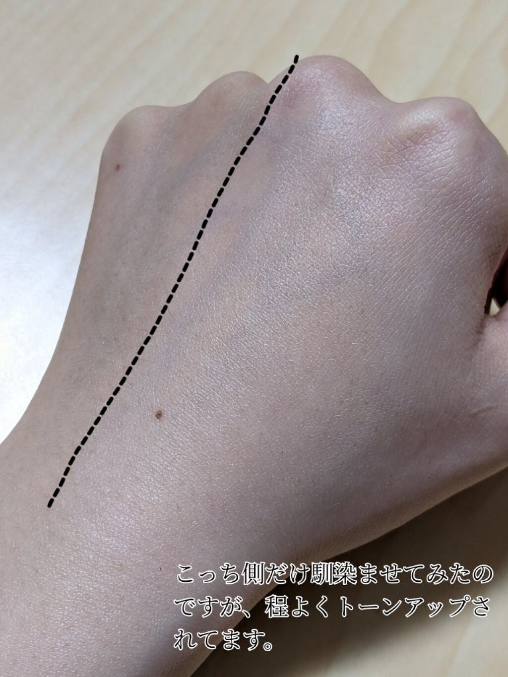 ミルク ブラー トーン アップ クリーム/PERIPERA/化粧下地を使ったクチコミ(3枚目)