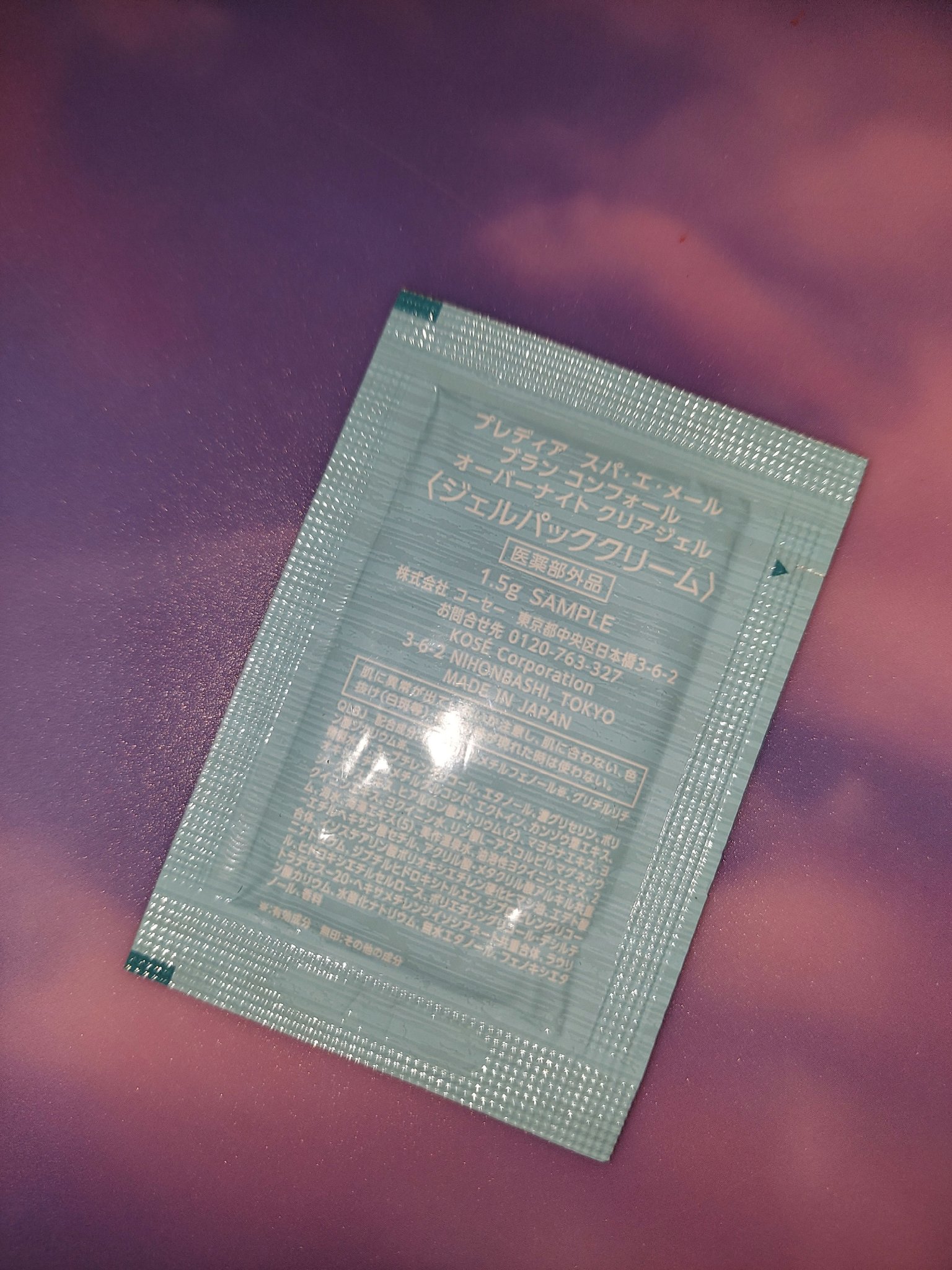 スパ・エ・メールブランコンフォールオーバーナイトクリアジェル/Prédia/フェイスクリームを使ったクチコミ（2枚目）