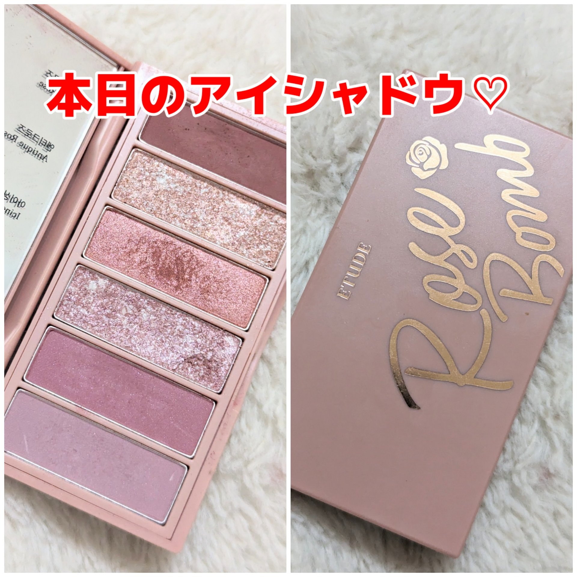 プレイカラーアイズミニ　ローズボム ローズボム/ETUDE/アイシャドウパレットを使ったクチコミ（1枚目）