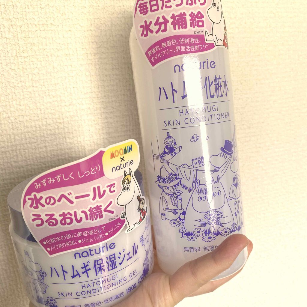 ハトムギ保湿ジェル(ナチュリエ スキンコンディショニングジェル)/ナチュリエ/美容液を使ったクチコミ（1枚目）